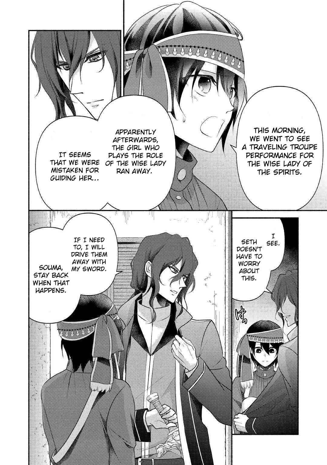 Page 5 Chapter 19 100 Ways to Not Fail in an Alternate World