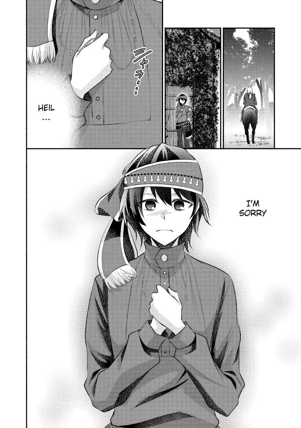 Page 17 Chapter 13 100 Ways to Not Fail in an Alternate World