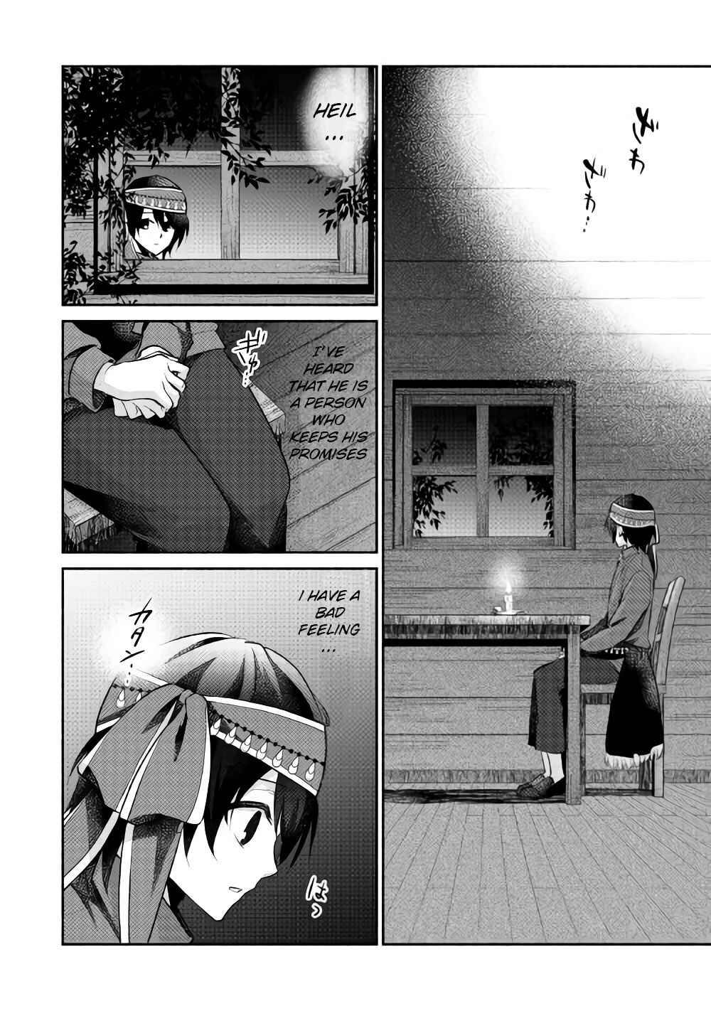 Page 27 Chapter 13 100 Ways to Not Fail in an Alternate World