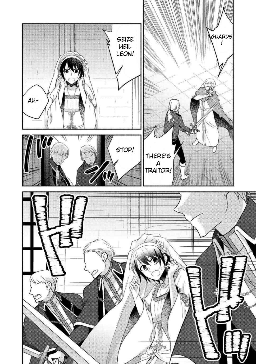 Page 18 Chapter 29 100 Ways to Not Fail in an Alternate World