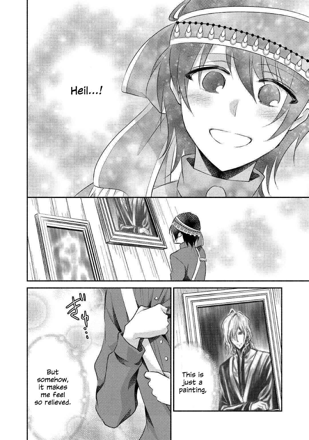 Page 19 Chapter 18 100 Ways to Not Fail in an Alternate World