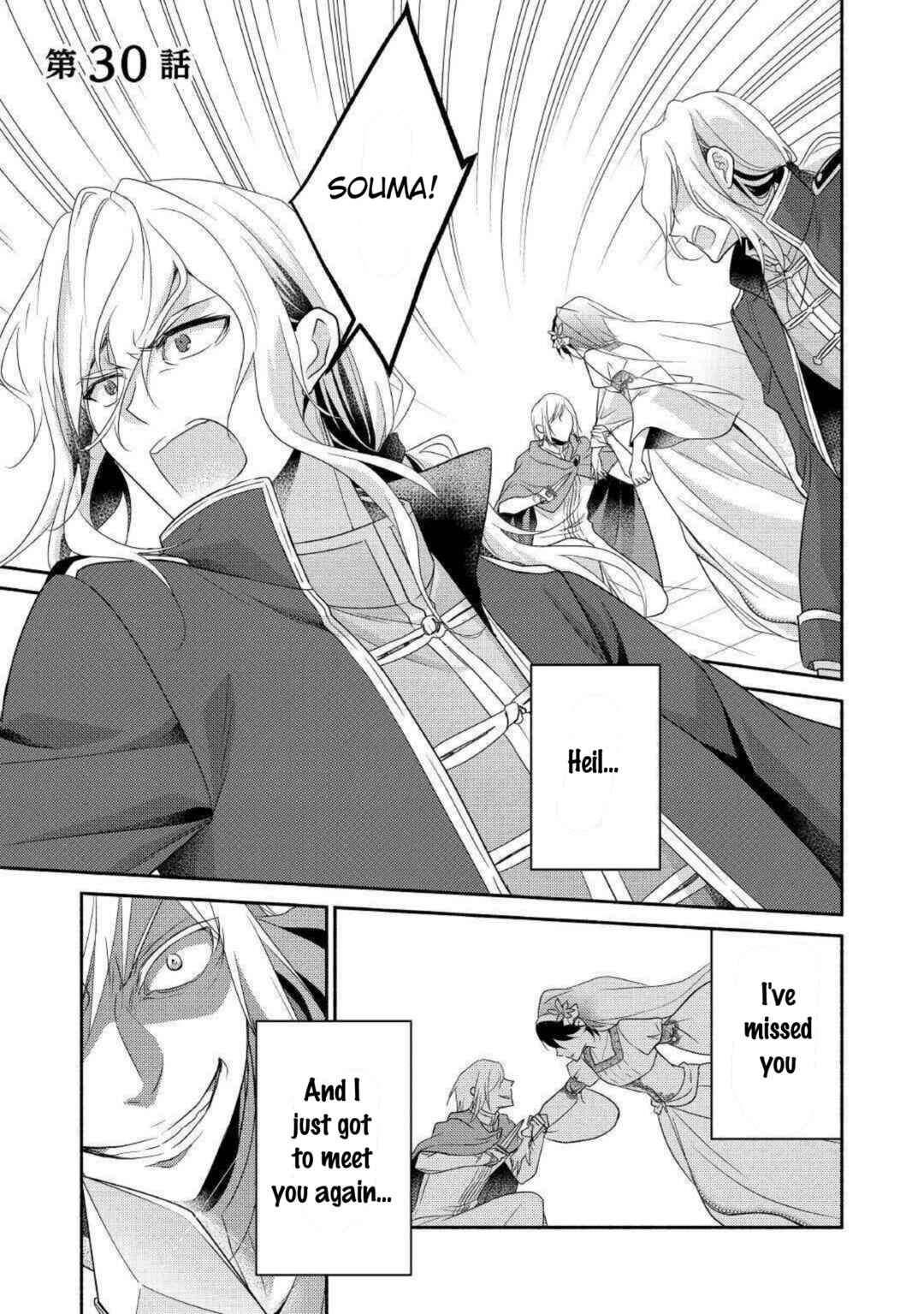 Page 1 Chapter 30 100 Ways to Not Fail in an Alternate World