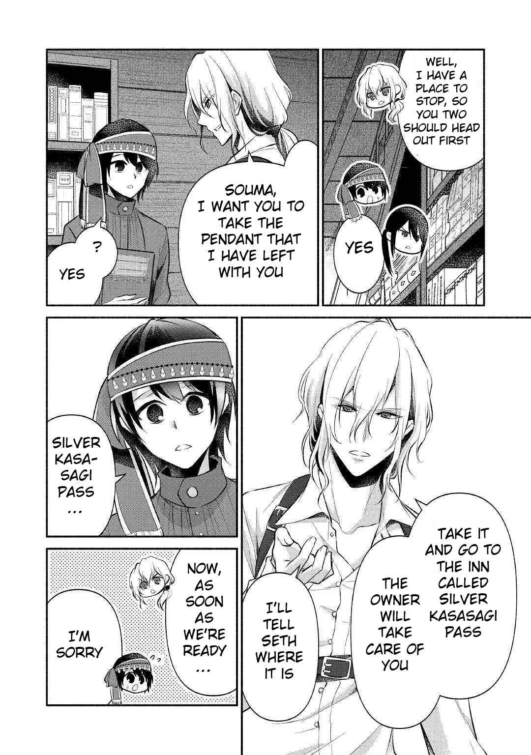Page 23 Chapter 14 100 Ways to Not Fail in an Alternate World