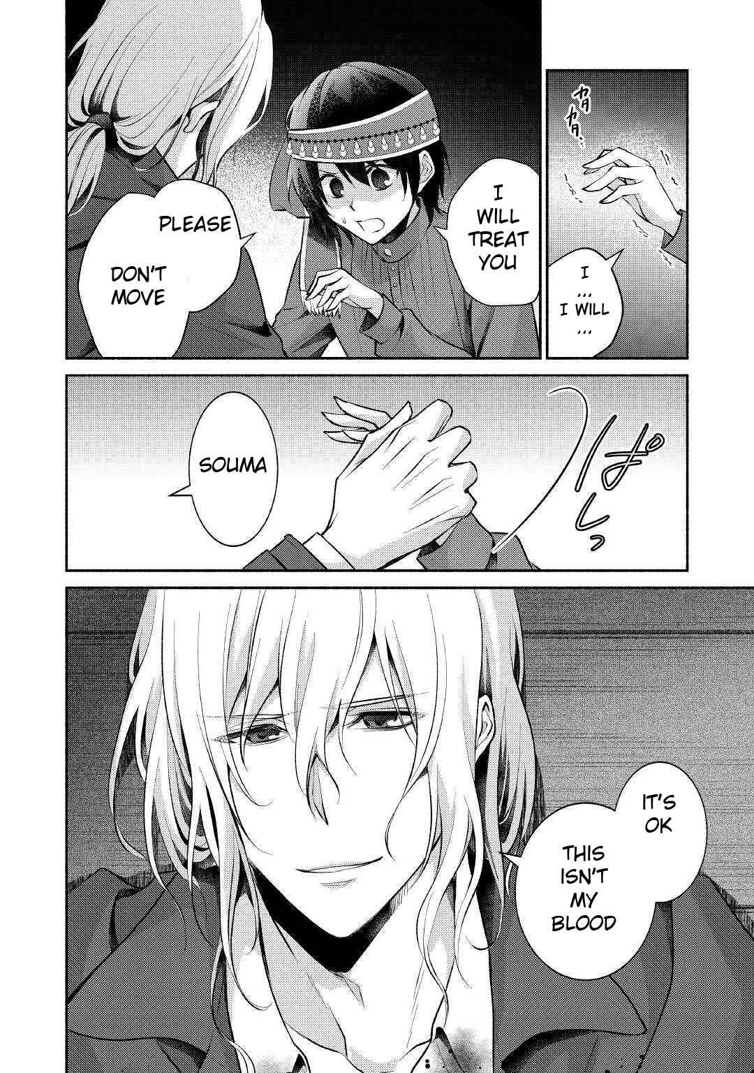 Page 3 Chapter 14 100 Ways to Not Fail in an Alternate World