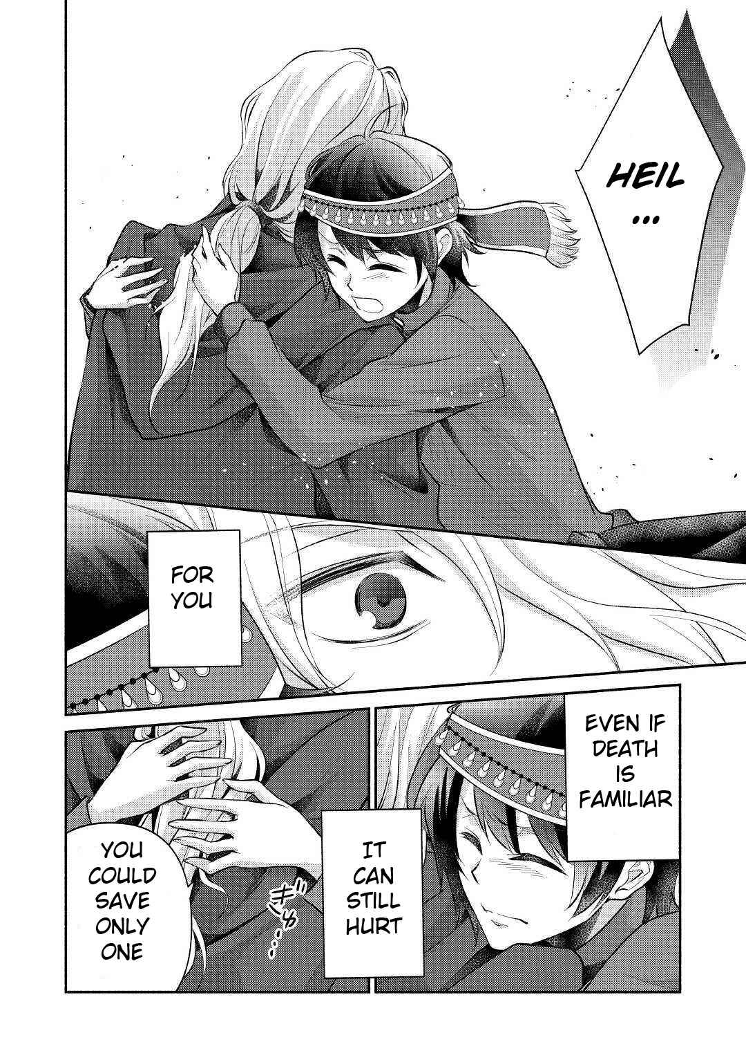Page 9 Chapter 14 100 Ways to Not Fail in an Alternate World