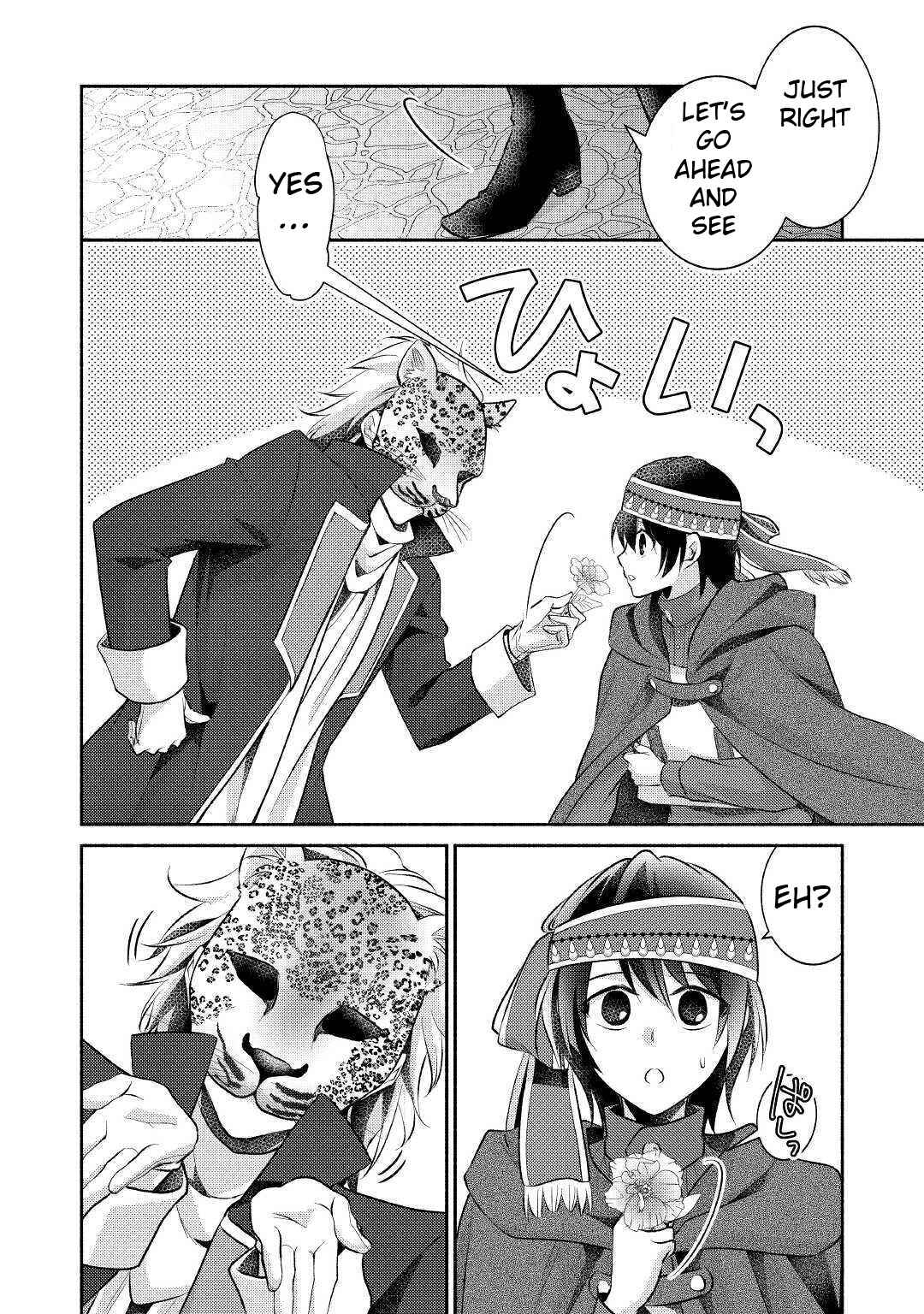 Page 15 Chapter 16 100 Ways to Not Fail in an Alternate World