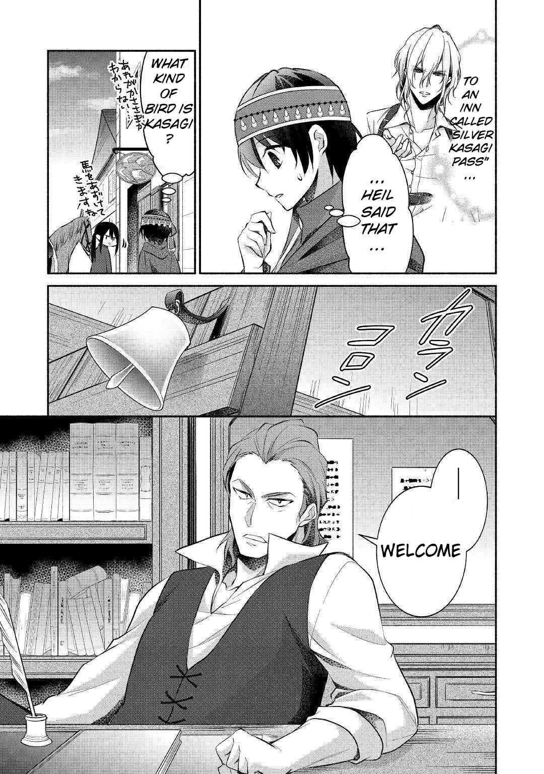 Page 24 Chapter 16 100 Ways to Not Fail in an Alternate World