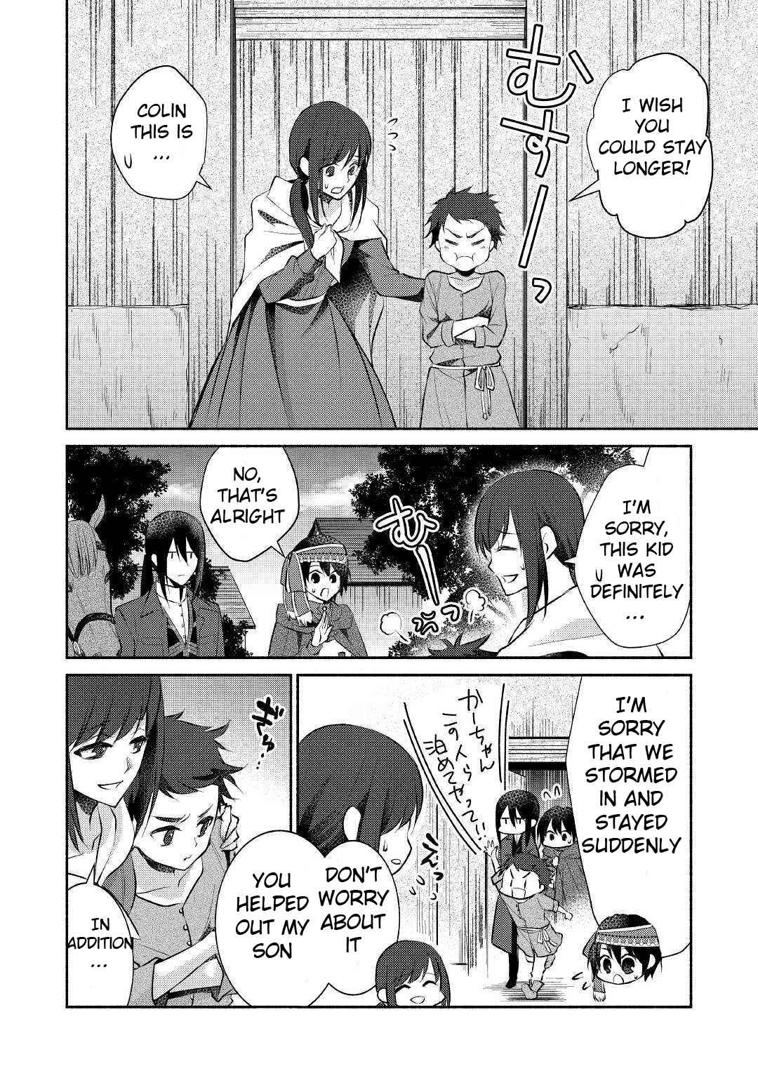 Page 3 Chapter 16 100 Ways to Not Fail in an Alternate World
