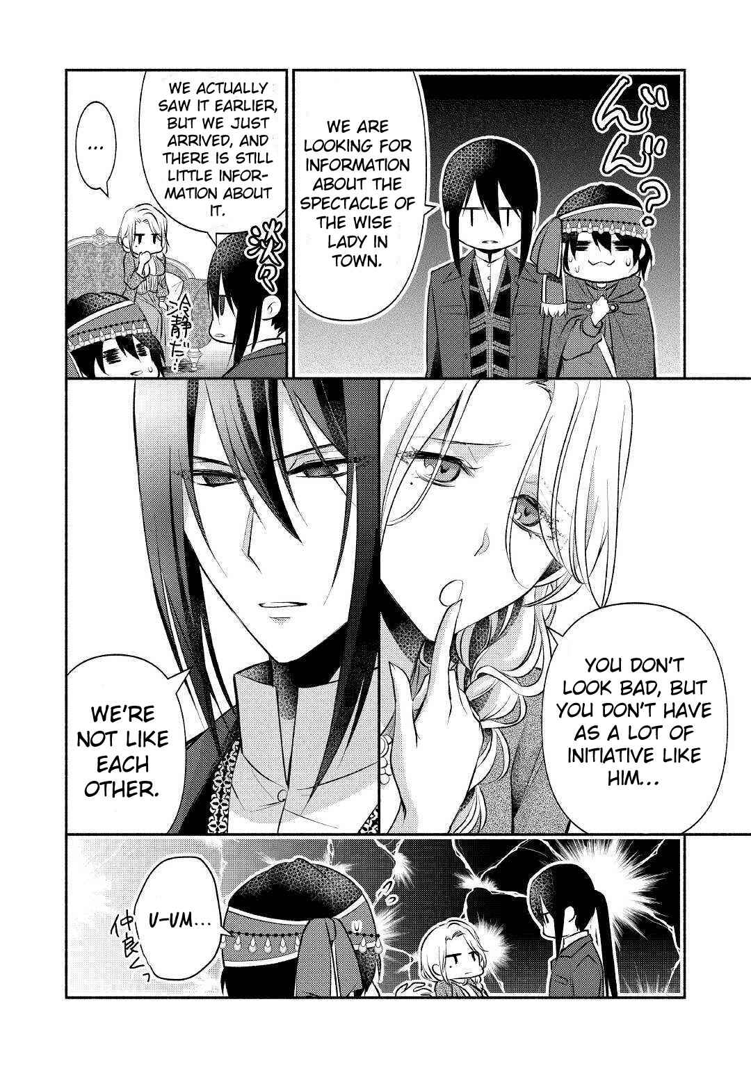 Page 13 Chapter 17 100 Ways to Not Fail in an Alternate World