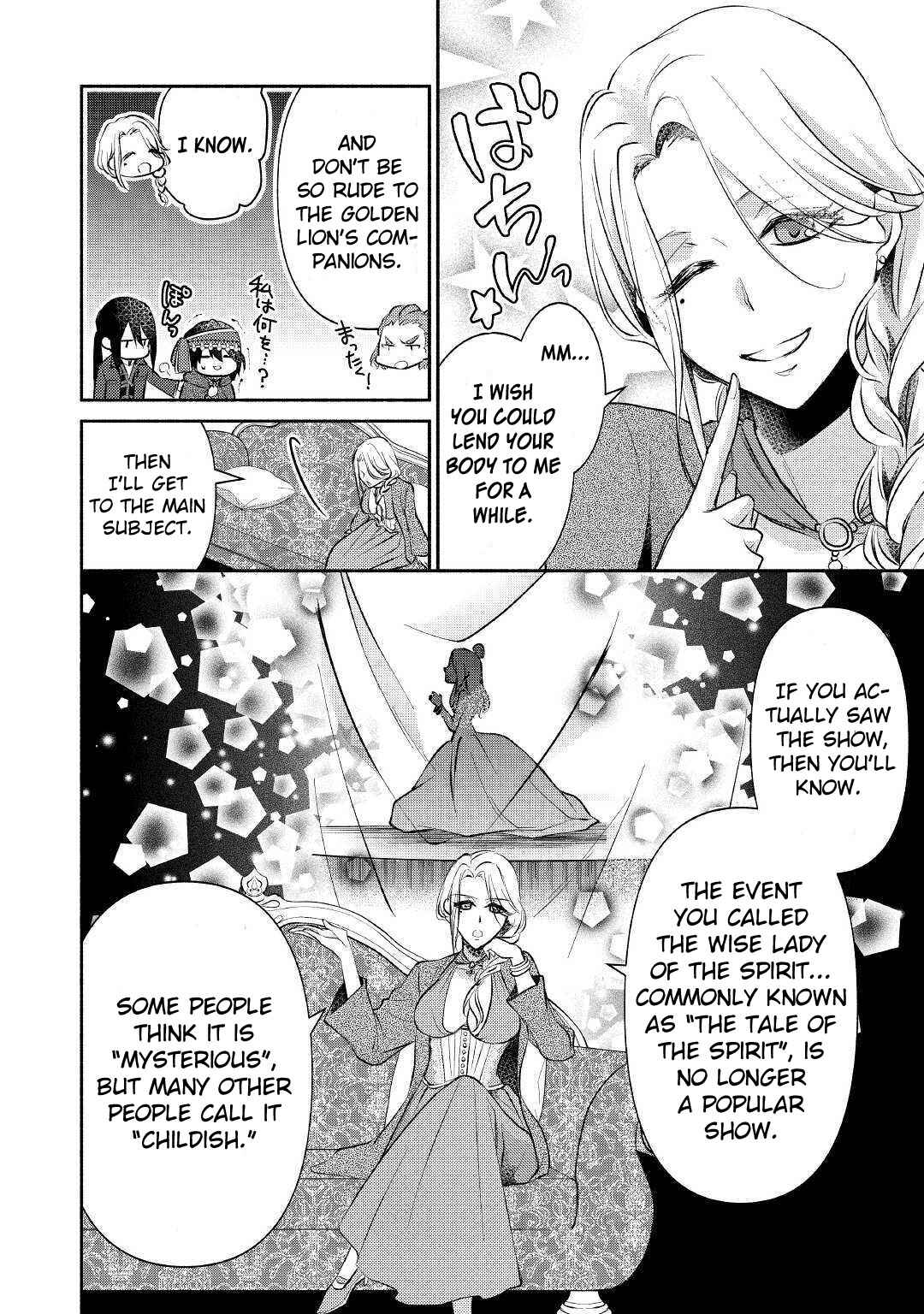 Page 15 Chapter 17 100 Ways to Not Fail in an Alternate World