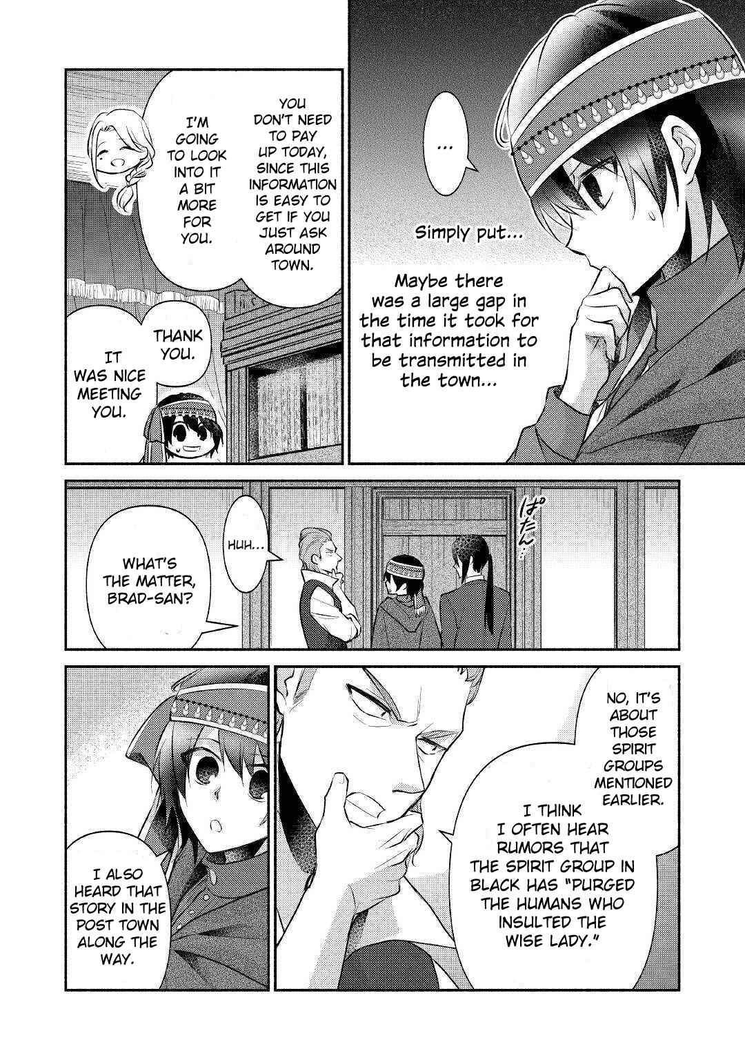 Page 17 Chapter 17 100 Ways to Not Fail in an Alternate World