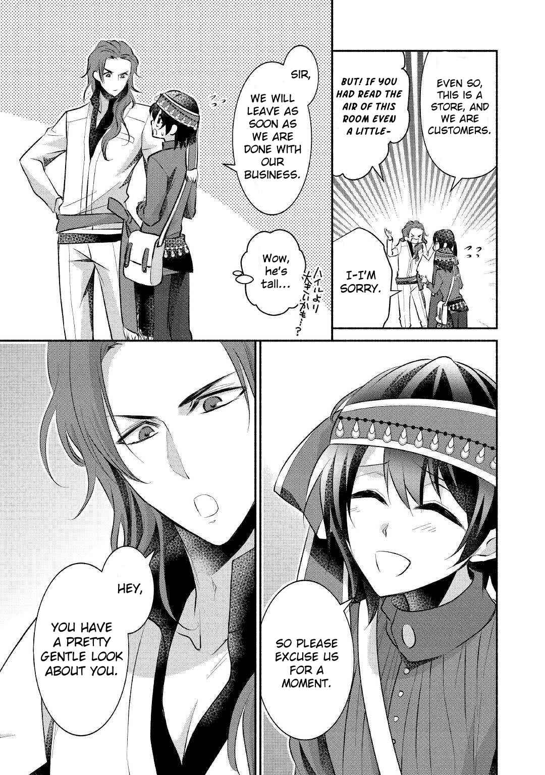 Page 22 Chapter 17 100 Ways to Not Fail in an Alternate World