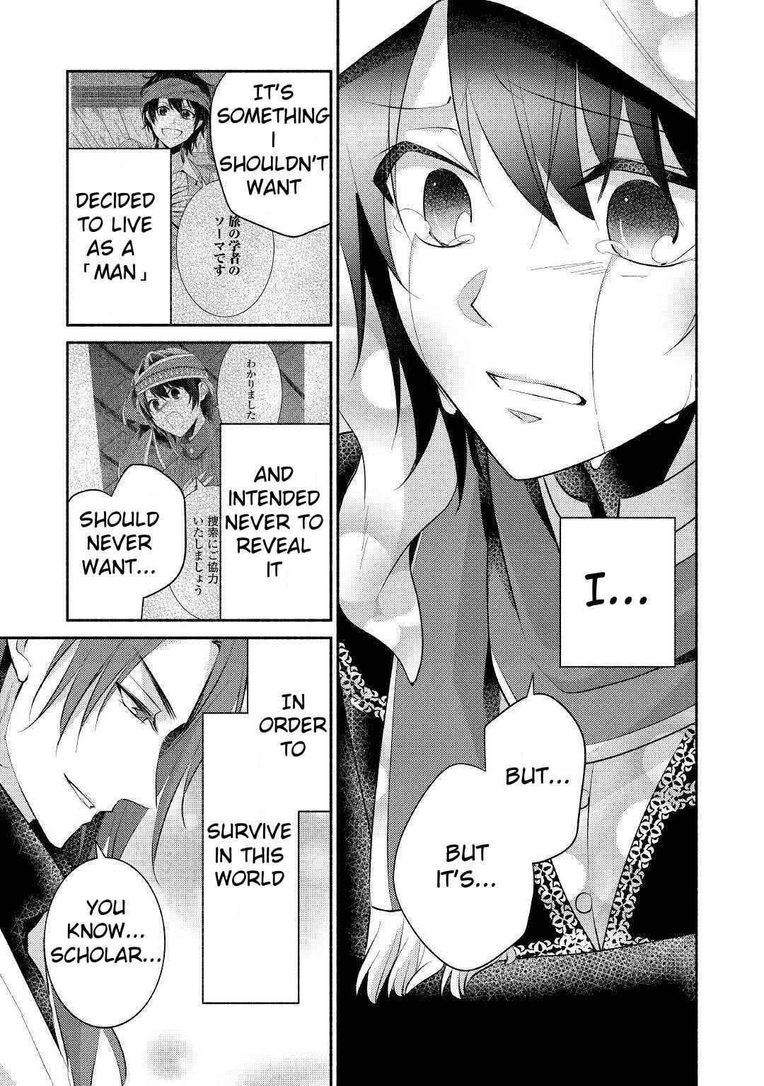 Page 15 Chapter 23 100 Ways to Not Fail in an Alternate World