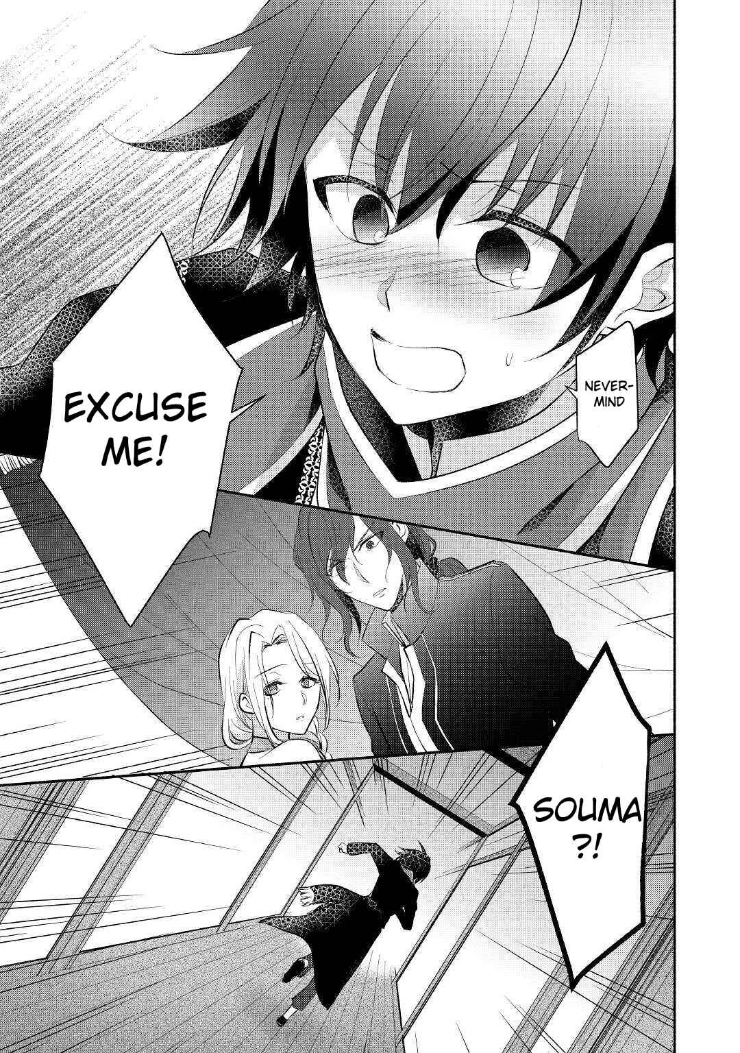 Page 3 Chapter 23 100 Ways to Not Fail in an Alternate World
