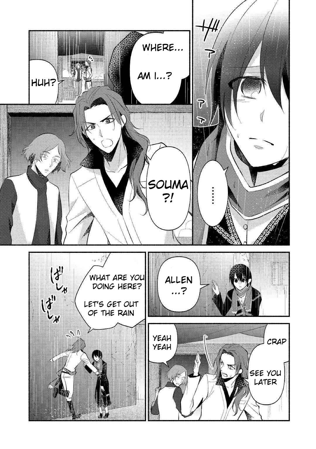 Page 5 Chapter 23 100 Ways to Not Fail in an Alternate World