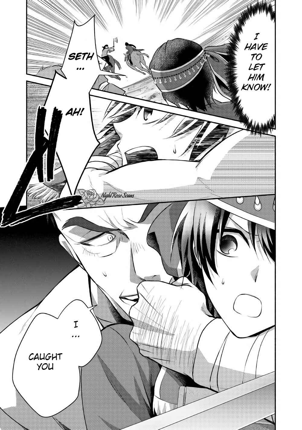 Page 26 Chapter 11 100 Ways to Not Fail in an Alternate World