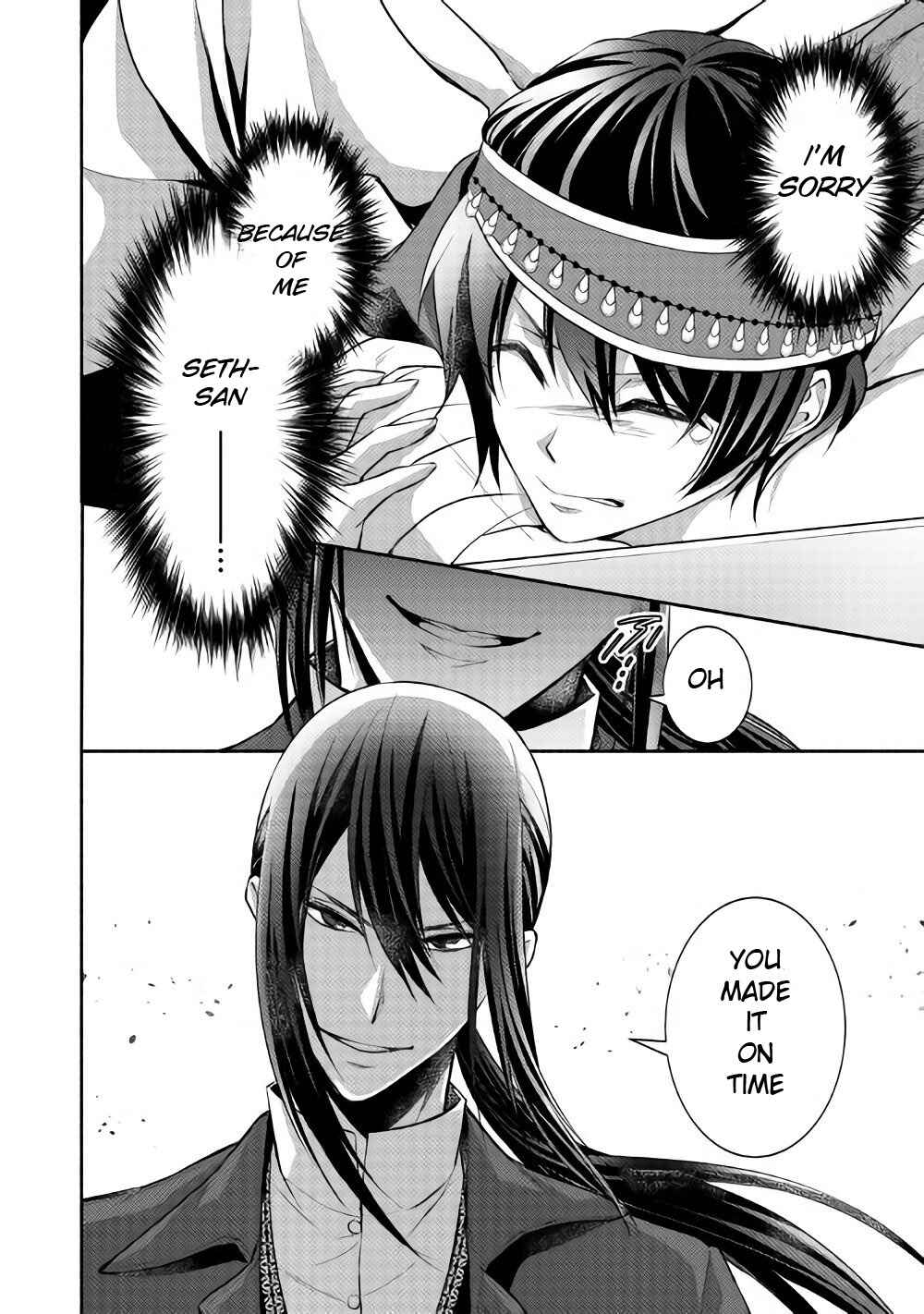 Page 29 Chapter 11 100 Ways to Not Fail in an Alternate World