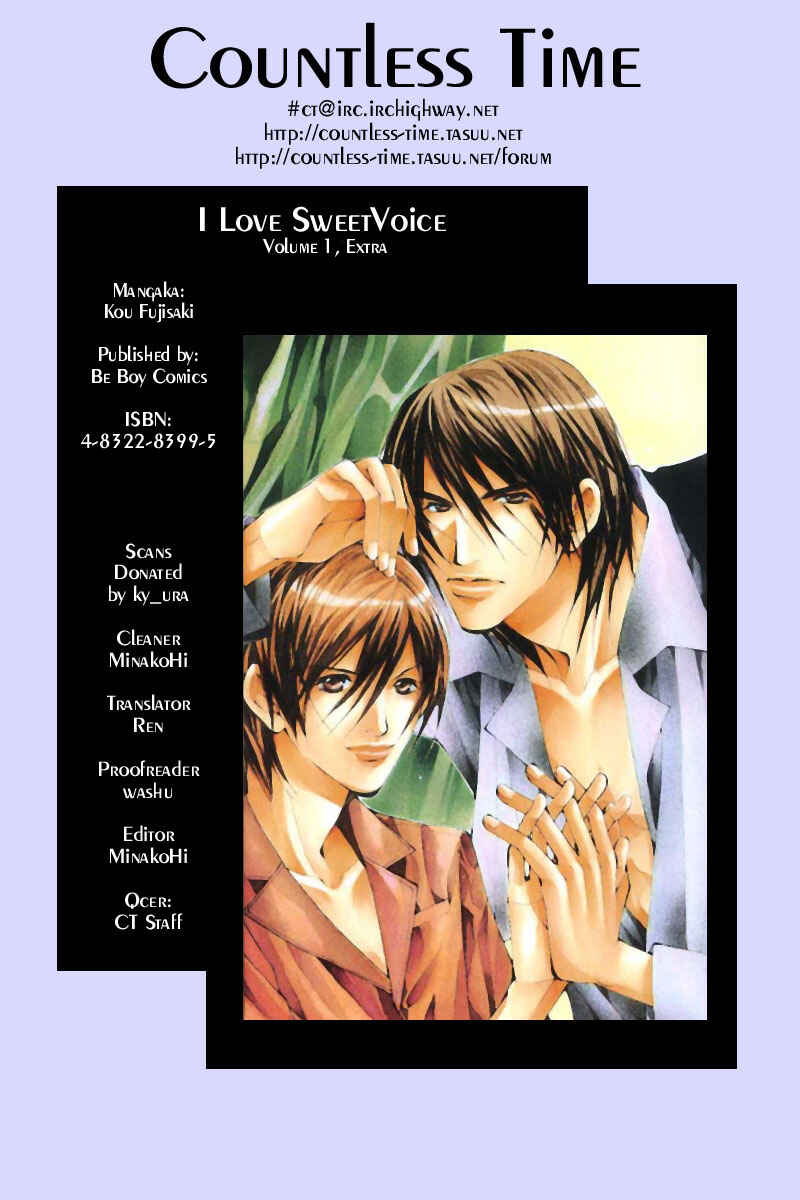 Page 2 Chapter 5.5 Aishi no Sweet Voice