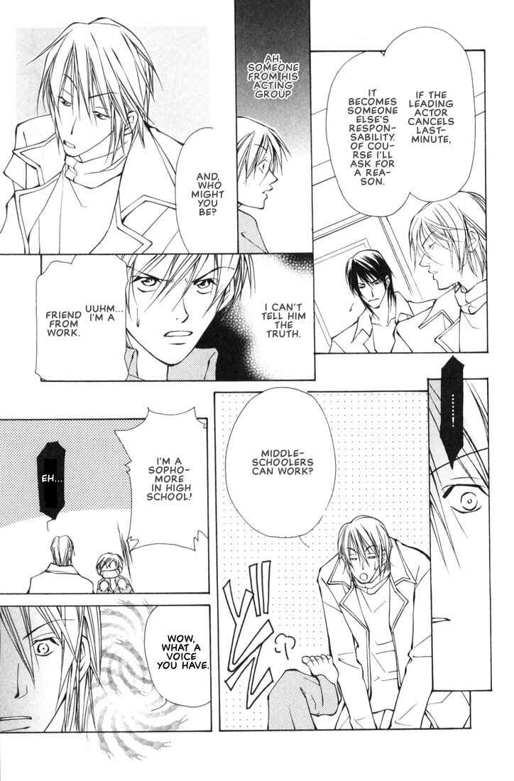 Page 20 Chapter 2 Aishi no Sweet Voice
