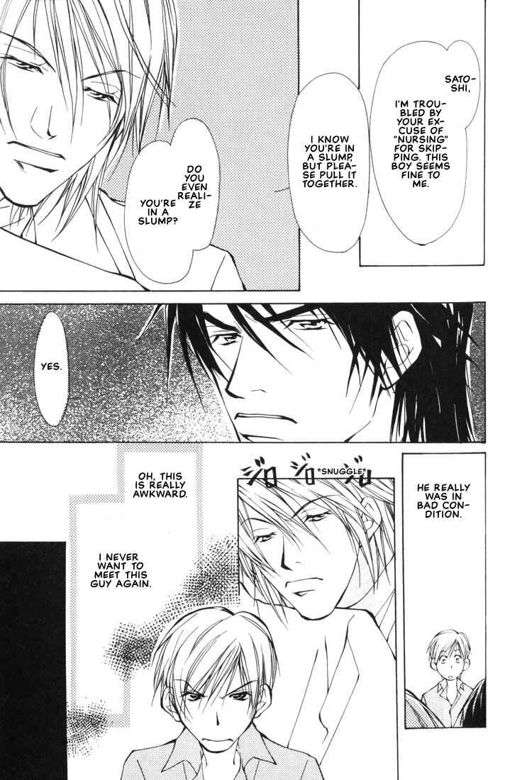 Page 22 Chapter 2 Aishi no Sweet Voice