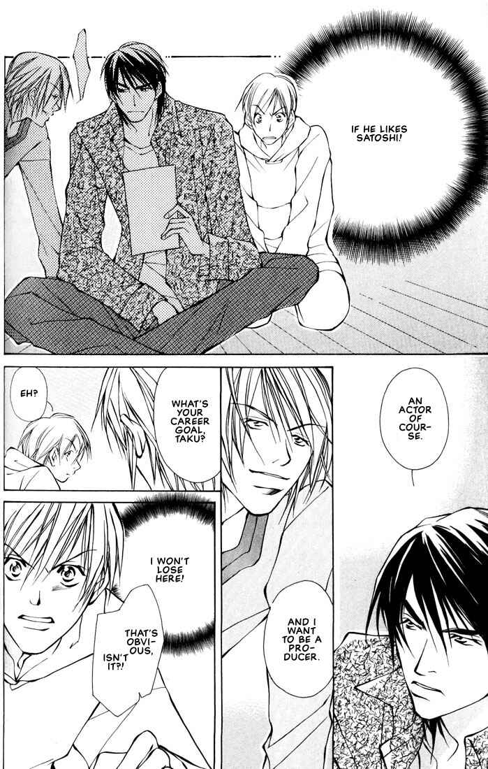 Page 25 Chapter 2 Aishi no Sweet Voice