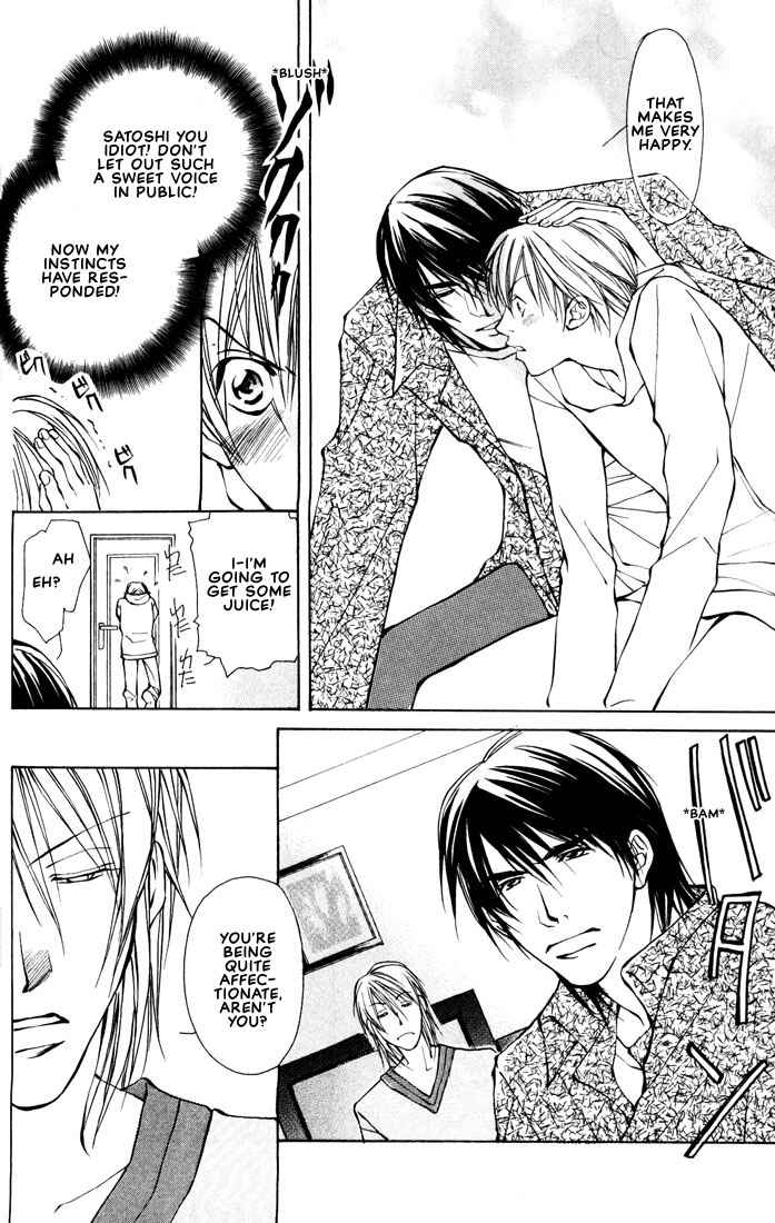Page 27 Chapter 2 Aishi no Sweet Voice