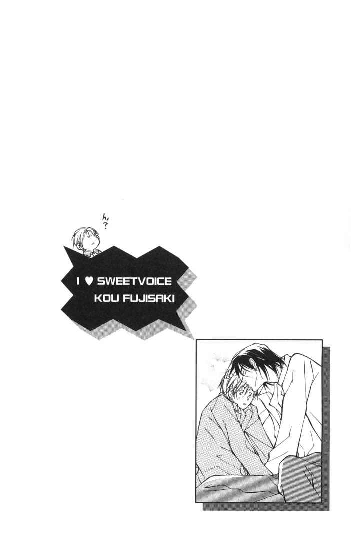 Page 3 Chapter 2 Aishi no Sweet Voice