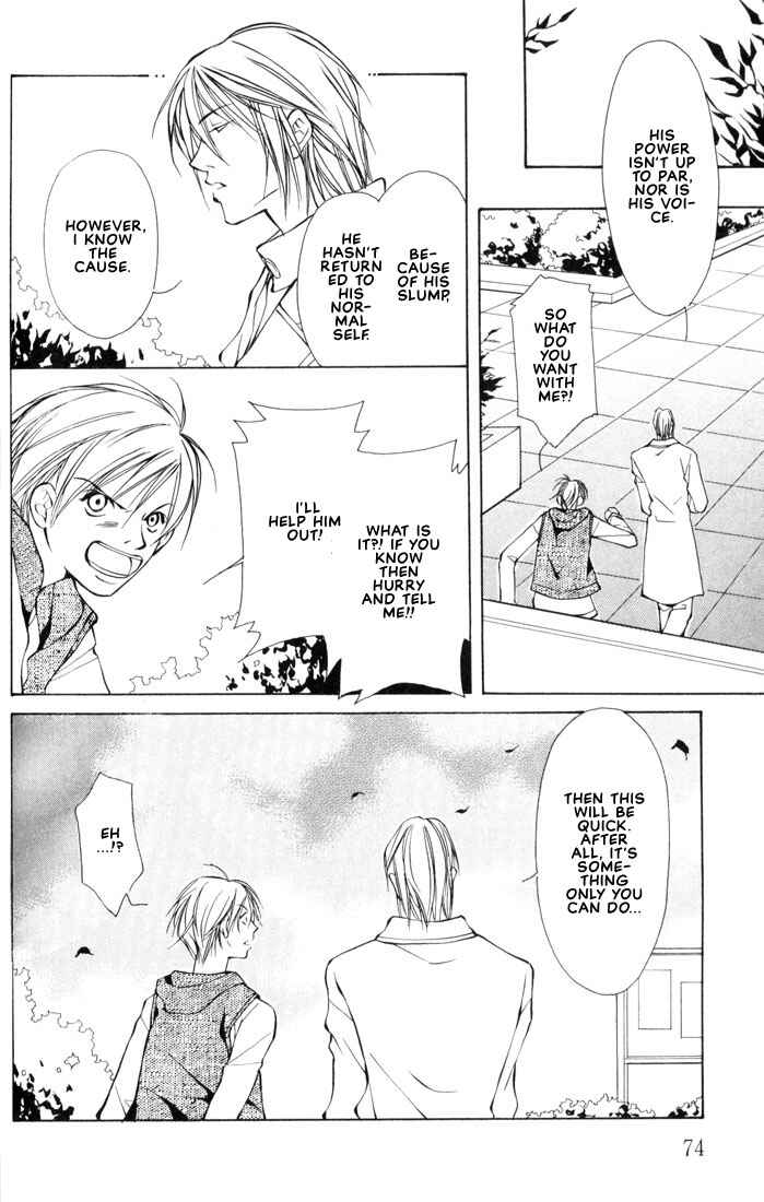 Page 33 Chapter 2 Aishi no Sweet Voice
