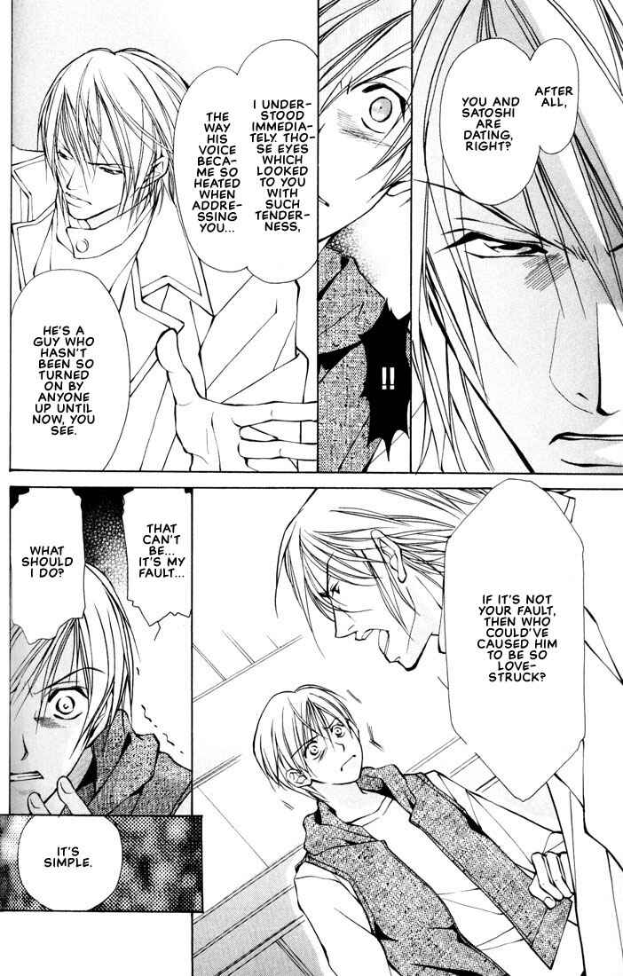 Page 35 Chapter 2 Aishi no Sweet Voice