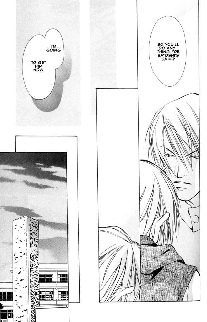 Page 38 Chapter 2 Aishi no Sweet Voice