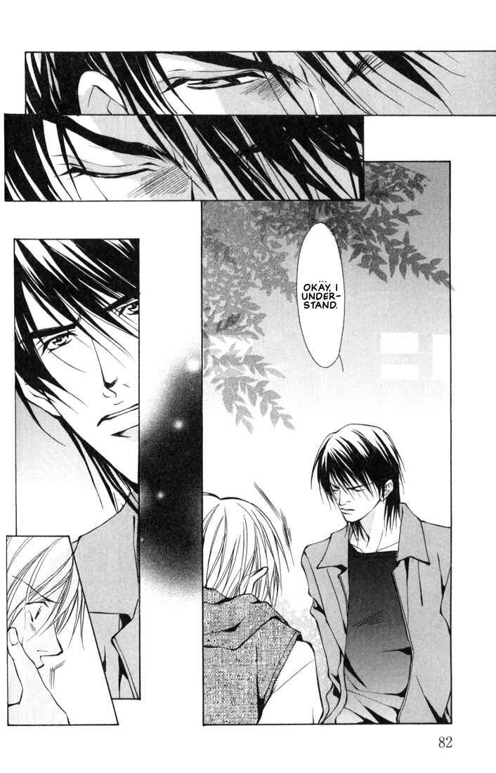 Page 41 Chapter 2 Aishi no Sweet Voice