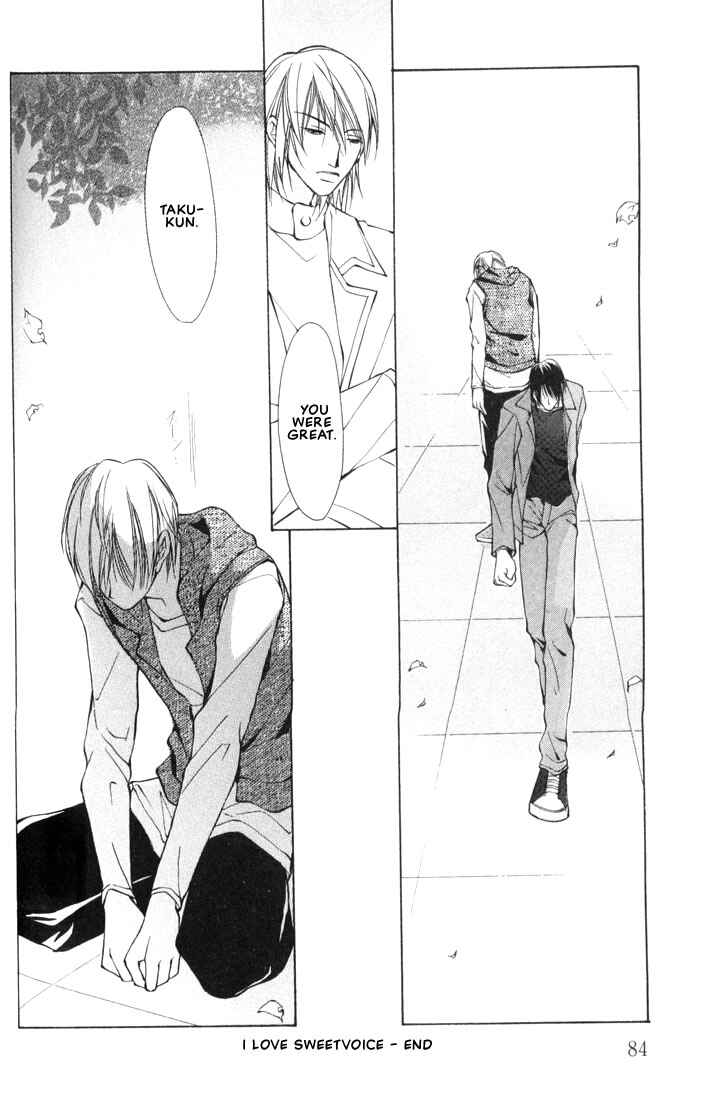 Page 43 Chapter 2 Aishi no Sweet Voice