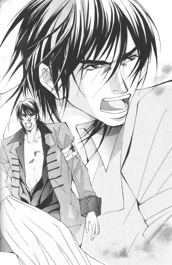 Page 5 Chapter 2 Aishi no Sweet Voice