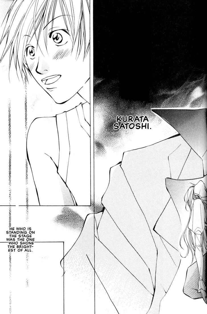 Page 6 Chapter 2 Aishi no Sweet Voice