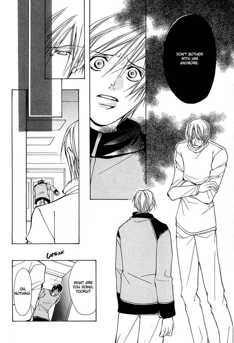 Page 12 Chapter 3 Aishi no Sweet Voice