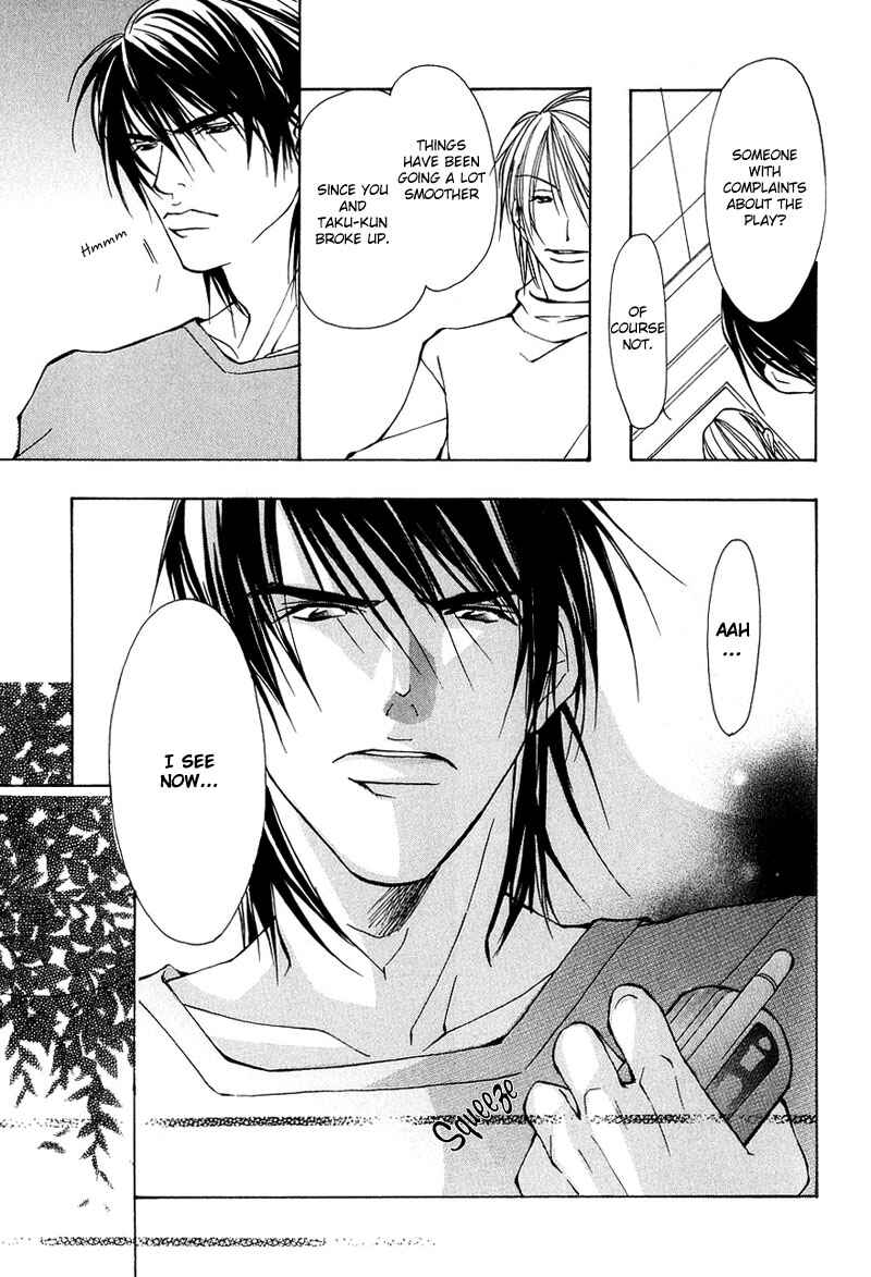 Page 13 Chapter 3 Aishi no Sweet Voice
