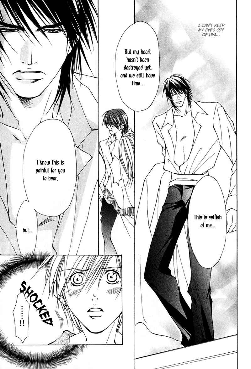 Page 20 Chapter 3 Aishi no Sweet Voice