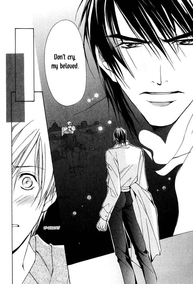 Page 21 Chapter 3 Aishi no Sweet Voice
