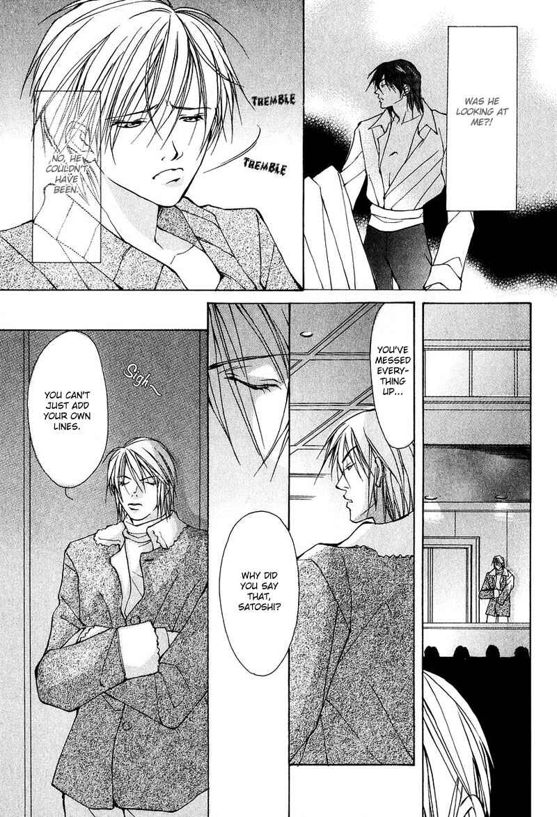 Page 22 Chapter 3 Aishi no Sweet Voice
