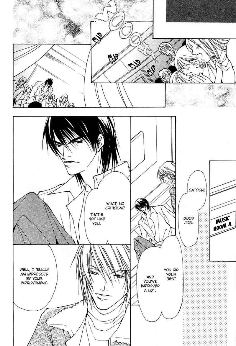 Page 23 Chapter 3 Aishi no Sweet Voice
