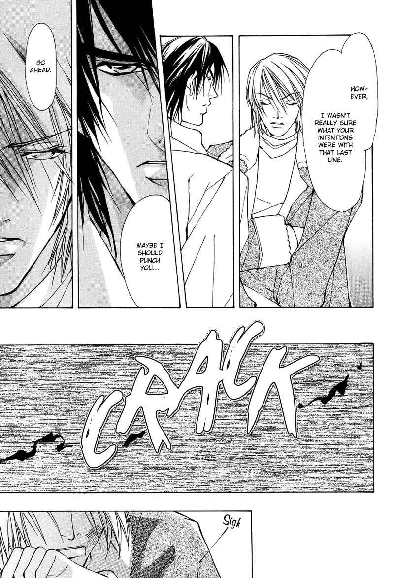 Page 24 Chapter 3 Aishi no Sweet Voice