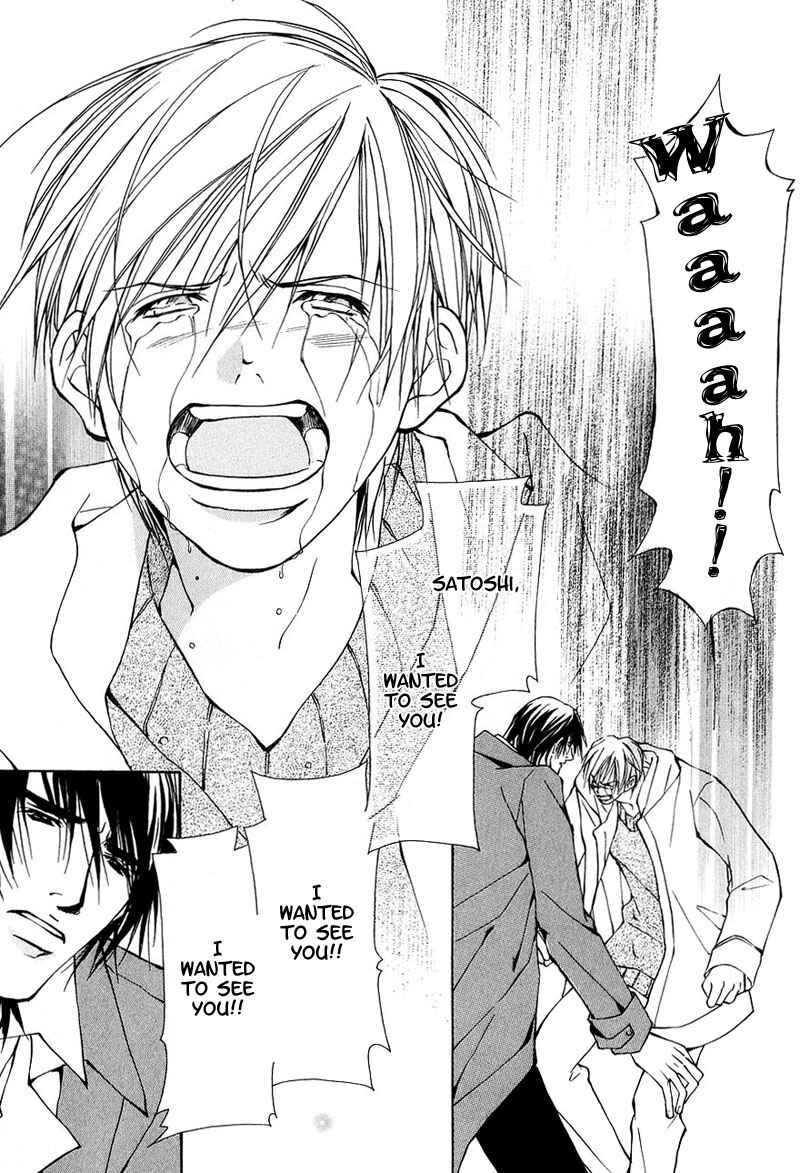 Page 32 Chapter 3 Aishi no Sweet Voice