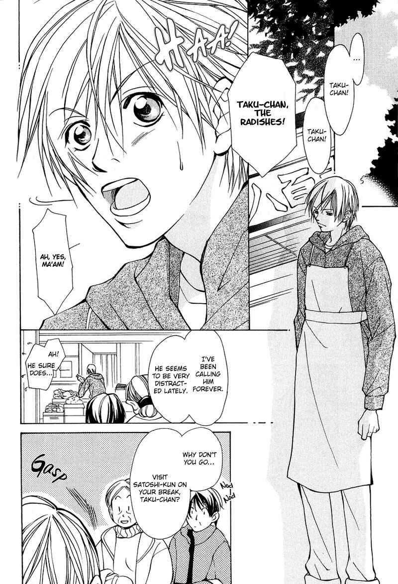 Page 4 Chapter 3 Aishi no Sweet Voice