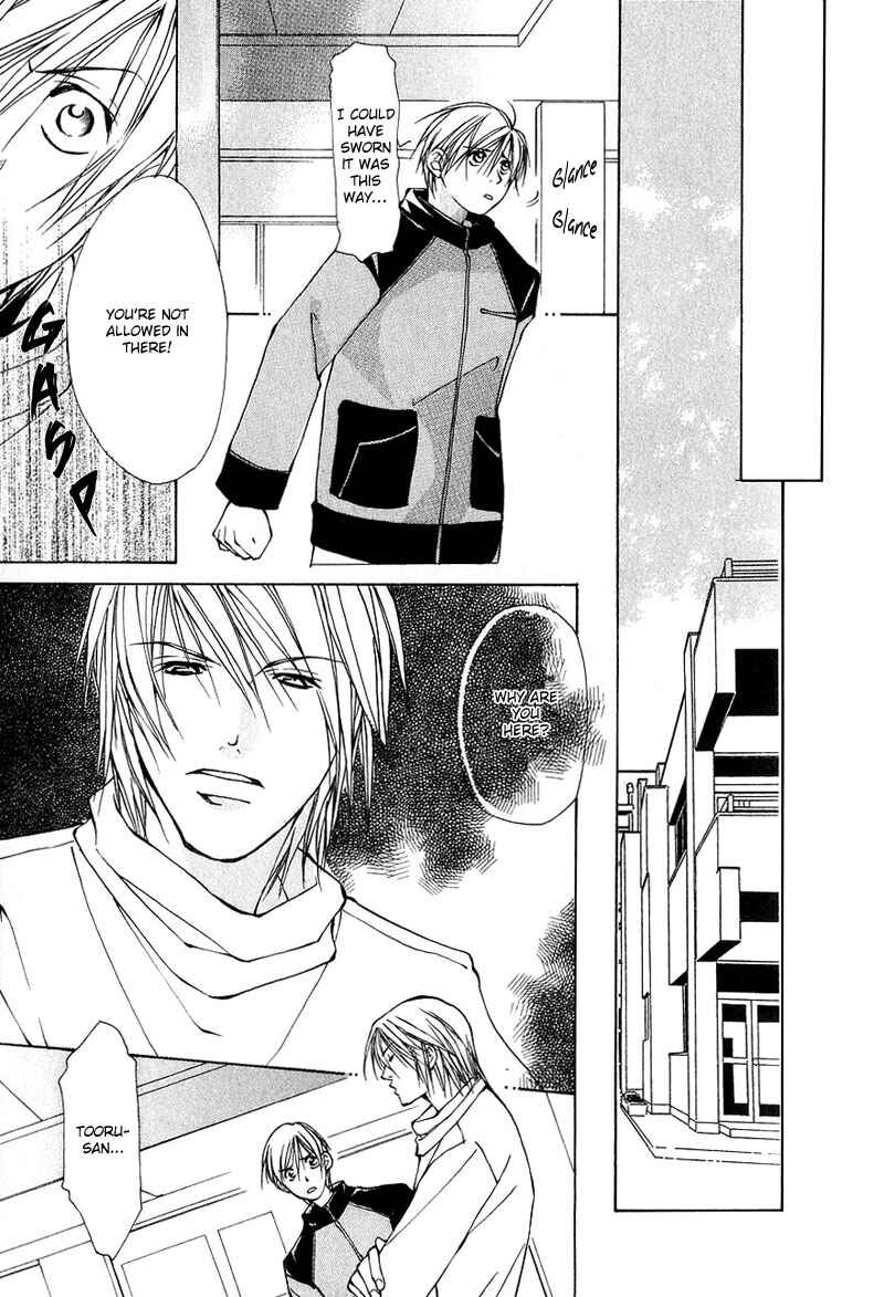 Page 7 Chapter 3 Aishi no Sweet Voice