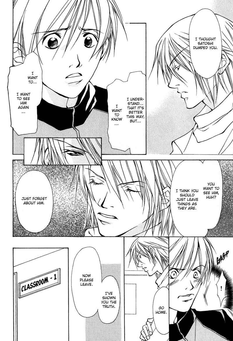 Page 8 Chapter 3 Aishi no Sweet Voice