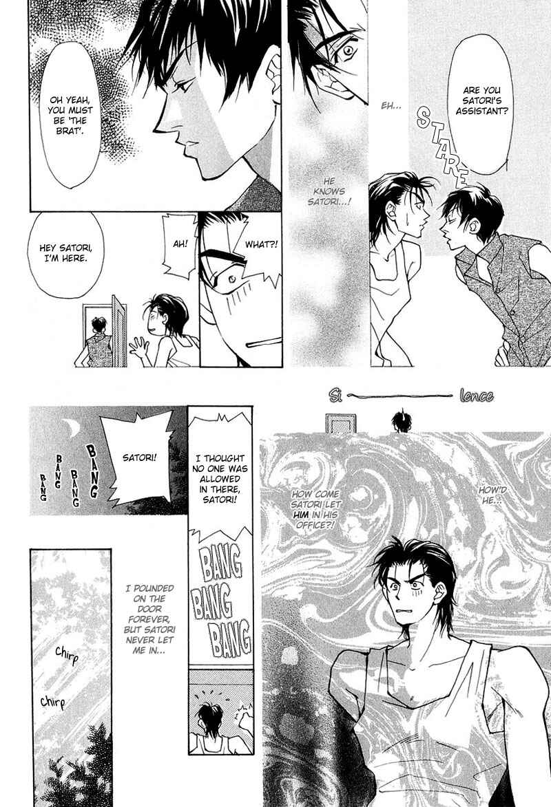 Page 12 Chapter 5 Aishi no Sweet Voice