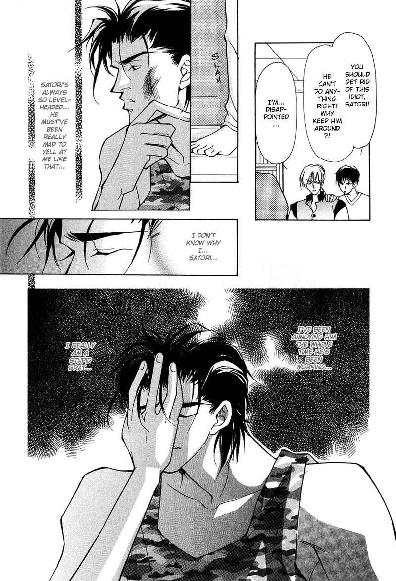 Page 19 Chapter 5 Aishi no Sweet Voice