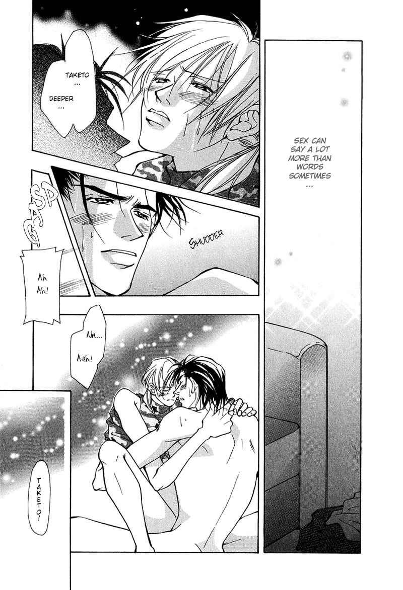 Page 29 Chapter 5 Aishi no Sweet Voice