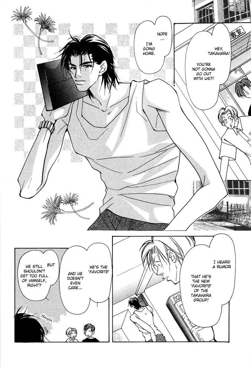 Page 4 Chapter 5 Aishi no Sweet Voice