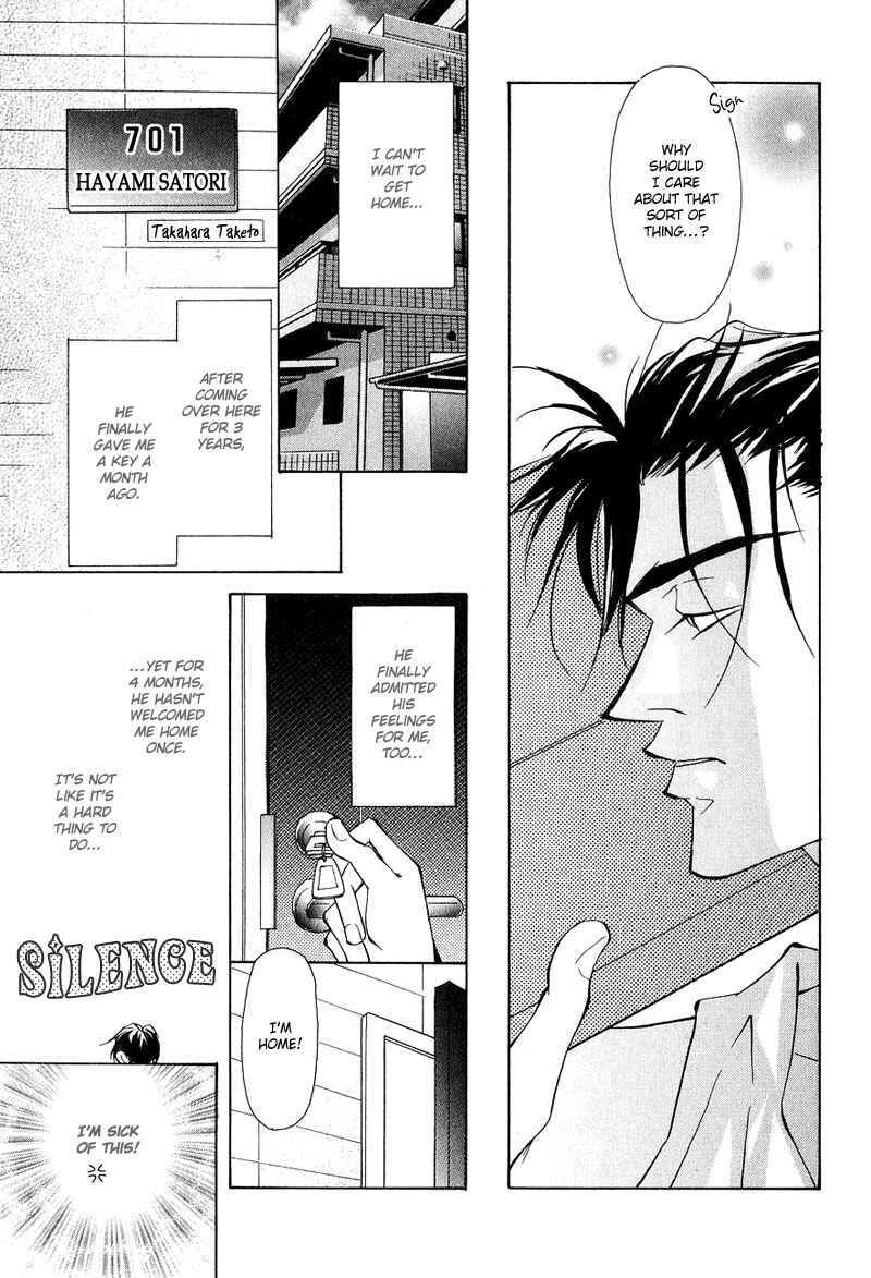 Page 5 Chapter 5 Aishi no Sweet Voice
